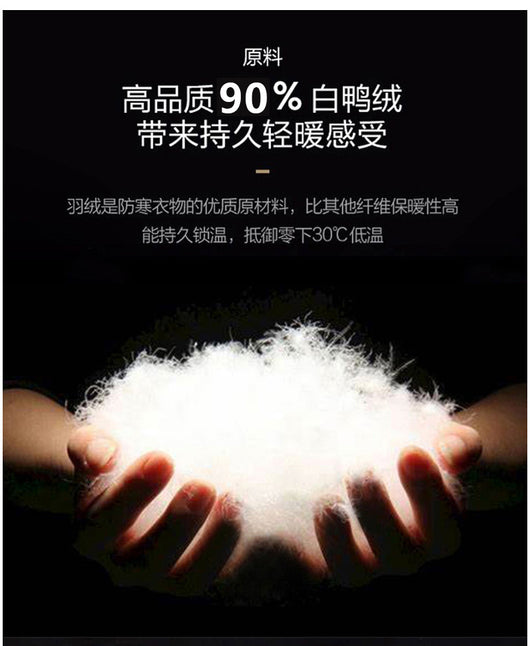 Chaqueta de Plumón de Pato 90% Blanca Luminosa - Image 24
