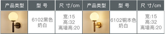 Lámpara de Pared LED Minimalista Moderna para Dormitorio y Sala de Estar - Image 7