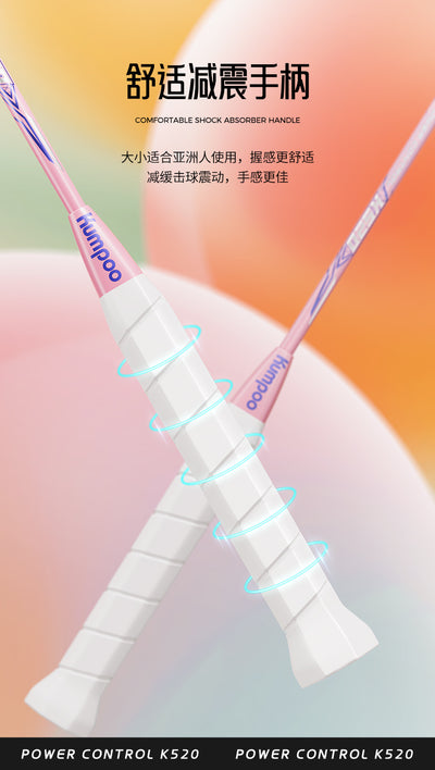 Raqueta de Bádminton K520pro Ultraligera de Fibra de Carbono - Image 16