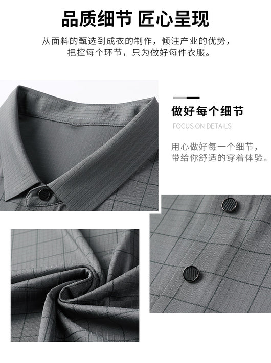 Camiseta de Algodón Mercerizado con Tecnología Ice Silk para Papá - Image 26