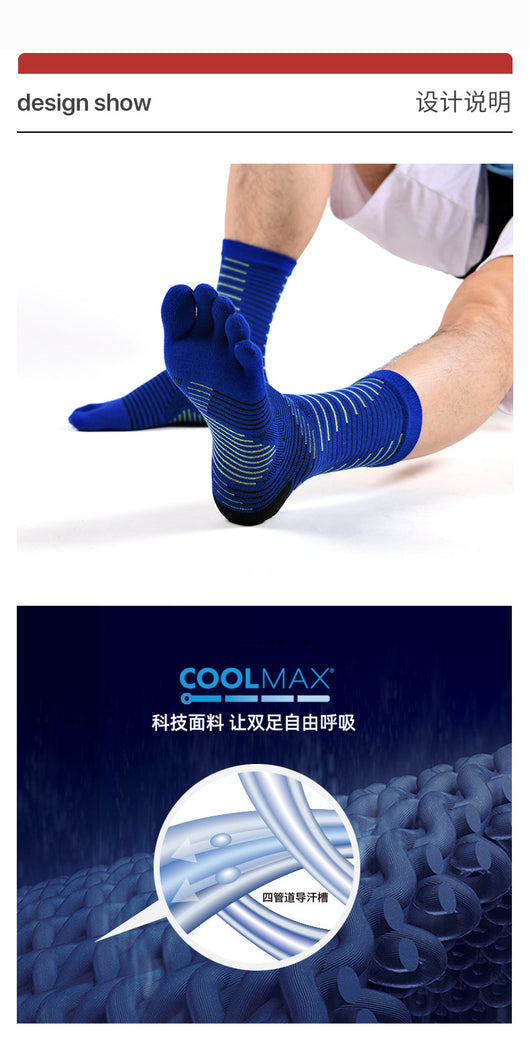 Calcetines Deportivos Five-Finger Antideslizantes para Maratón - Image 14