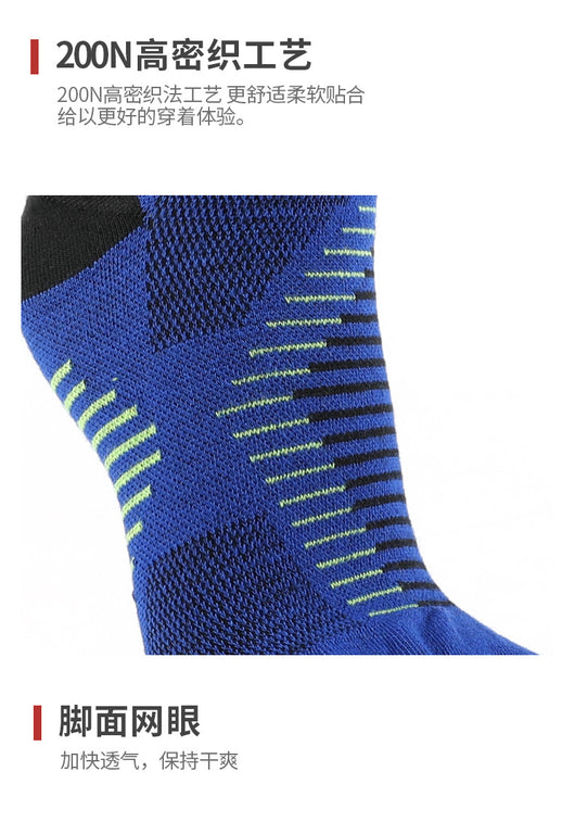 Calcetines Deportivos Five-Finger Antideslizantes para Maratón - Image 20