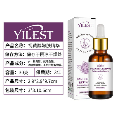 Suero Reafirmante Retinol Antiedad 30ml - Reduce Arrugas y Rejuvenece - Image 22
