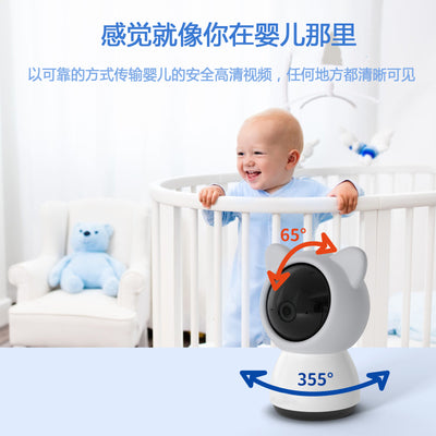 Monitor para Bebé con Visualización por Smartphone - Image 21