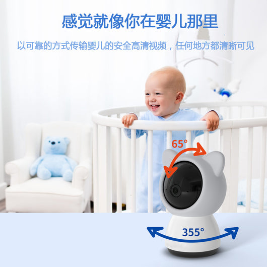 Monitor para Bebé con Visualización por Smartphone - Image 21