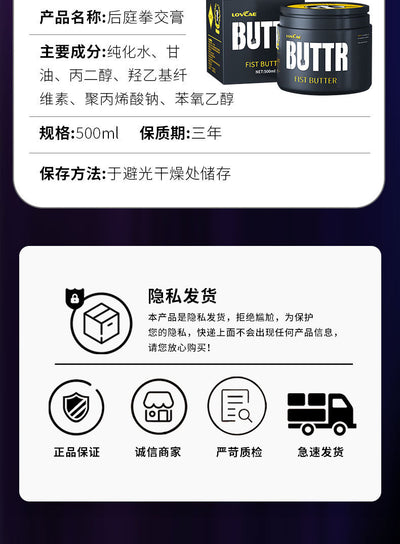 Lubricante Íntimo Premium - Fluido Corporal Deslizante - Image 7