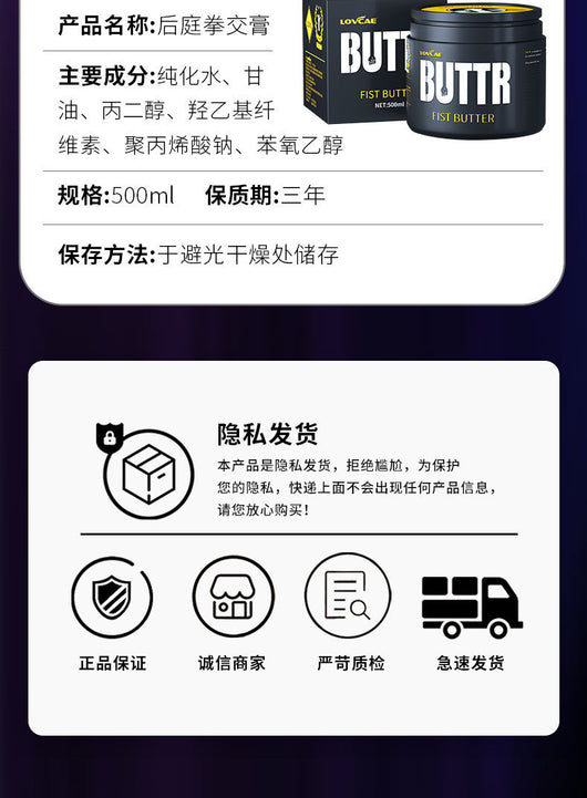 Lubricante Íntimo Premium - Fluido Corporal Deslizante - Image 7