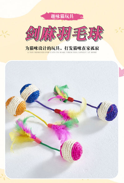Four sisal ball cat toys with colorful feathers in pink, purple, blue, and teal stripes, for playing and grinding claws. - Image 10