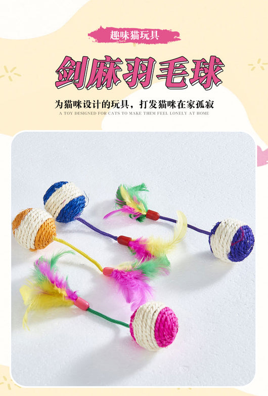 Four sisal ball cat toys with colorful feathers in pink, purple, blue, and teal stripes, for playing and grinding claws. - Image 10