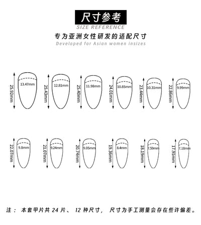Adhesivos de Armadura para Uñas Pure Bow Wear - Image 10