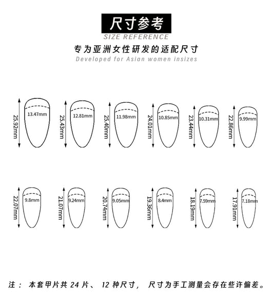 Adhesivos de Armadura para Uñas Pure Bow Wear - Image 10