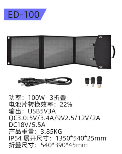 Panel Solar Portátil 200W - Cargador Plegable de Alta Potencia para Aventuras Outdoor - Image 14