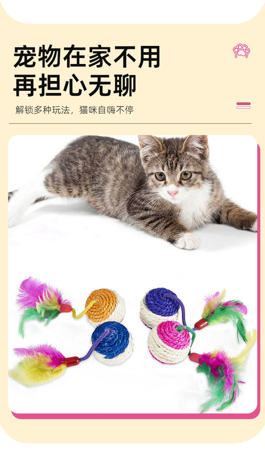 Four sisal ball cat toys with colorful feathers in pink, purple, blue, and teal stripes, for playing and grinding claws. - Image 16