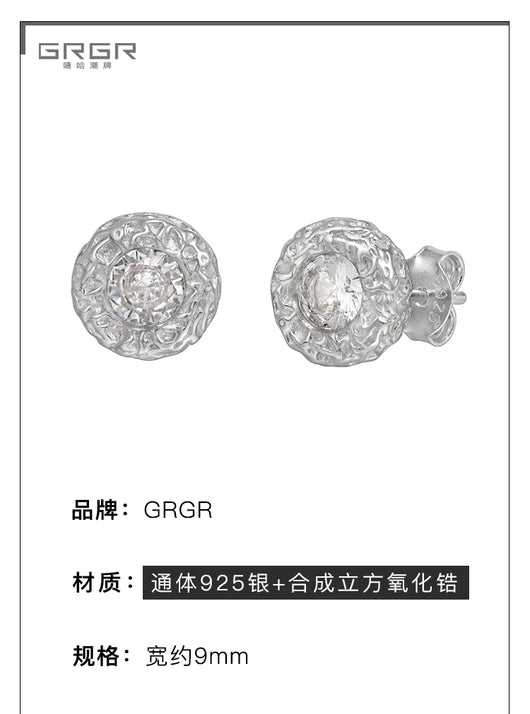 Aretes de Plata Esterlina 925 con Diamante Texturizado para Hombre - Image 10