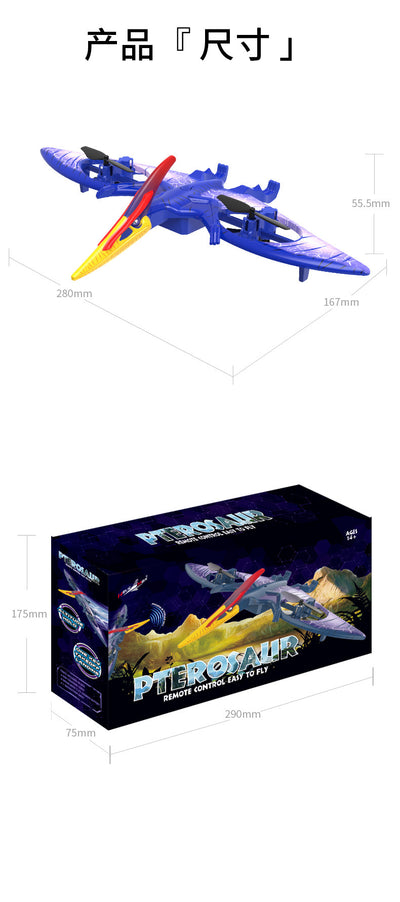 Vehículo Pterosaurio Teledirigido 24G con Luces Nocturnas y Efectos de Sonido - Image 12