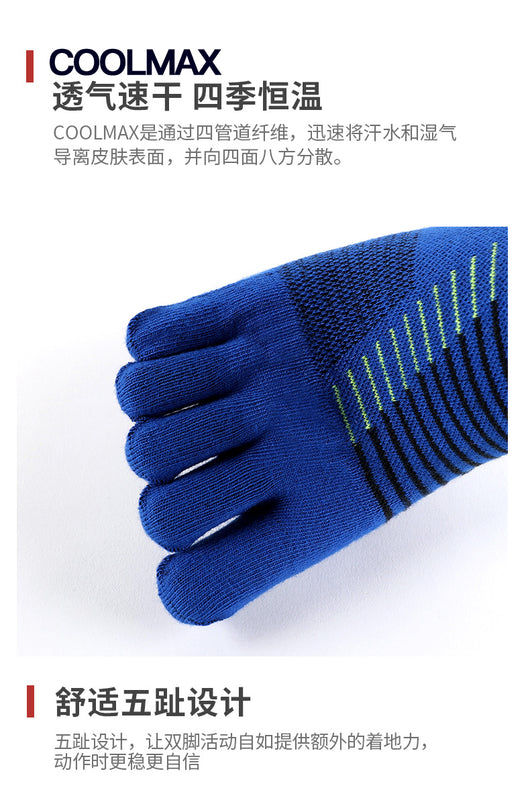 Calcetines Deportivos Five-Finger Antideslizantes para Maratón - Image 16