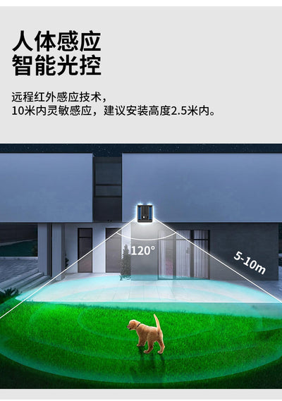Lámpara Solar Inteligente Plegable para Muro Exterior con Sensor de Movimiento - Image 21