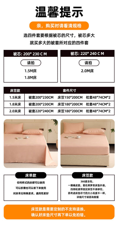 Juego de Cama Tencel de 4 Piezas para Niñas - Suave y Duradero - Image 7