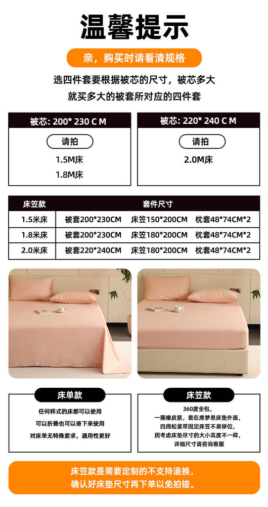 Juego de Cama Tencel de 4 Piezas para Niñas - Suave y Duradero - Image 7