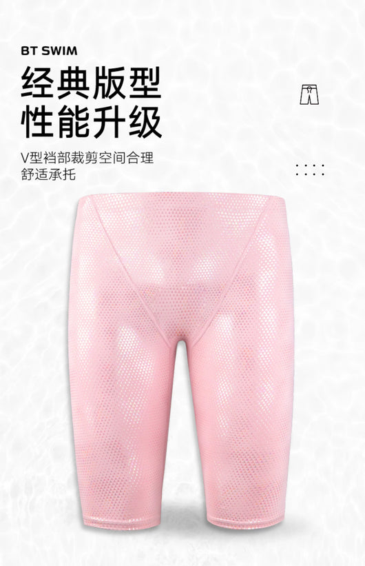 Pantalones Cortos de Baño Profesionales Secado Rápido para Hombre - Image 18