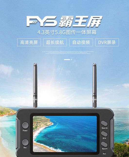 Pantalla FPV 4.3" HD 800x480 para Drones con Grabador DVR Integrado - Image 10