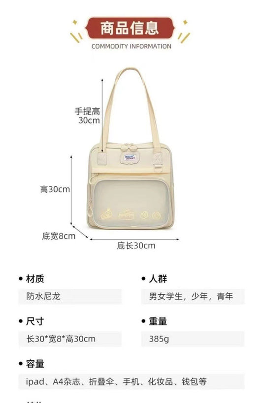 Bolsa Escolar de Gran Capacidad Estilo Japonés Minimalista para Estudiantes - Image 14
