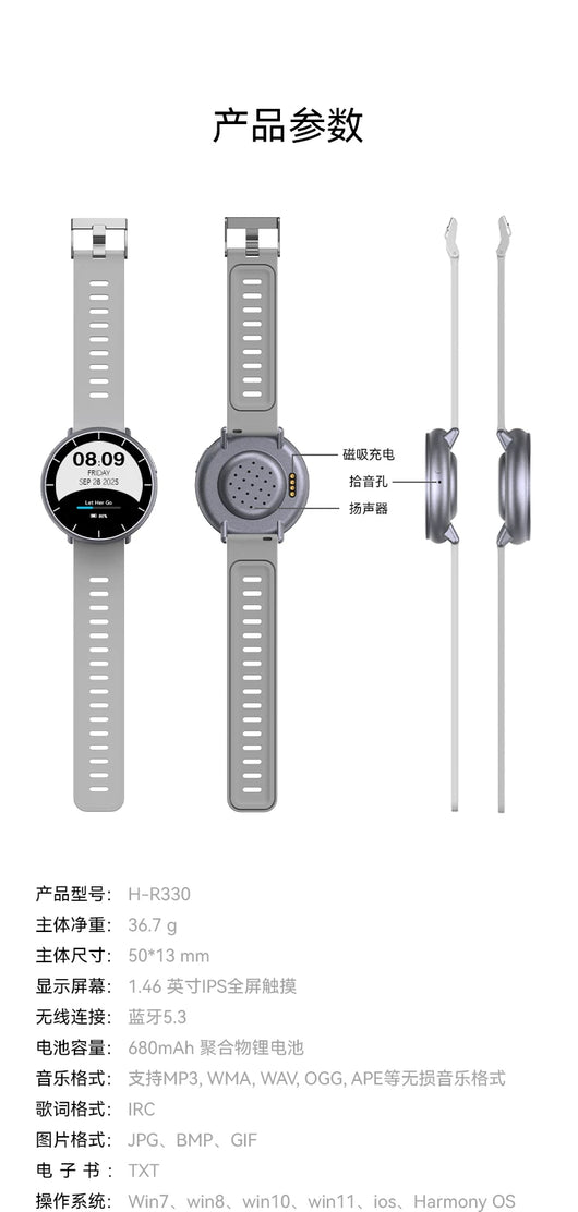 Reloj Deportivo Inteligente con Reproductor Bluetooth y Alarma para Estudiantes - Image 35