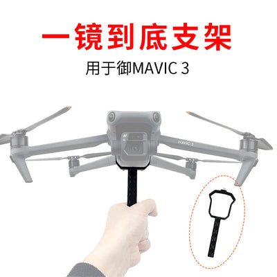 Soporte Cinematográfico de Mano para Despegue y Aterrizaje de Drones - Image 29