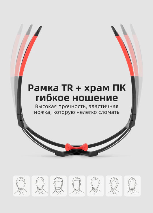 Gafas de Ciclismo Polarizadas con Cambio de Color Protección Contra Viento y Arena - Image 26