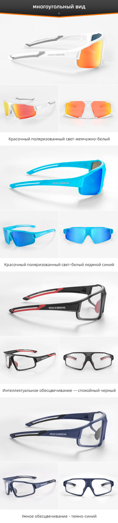 Gafas de Ciclismo Polarizadas con Cambio de Color Protección Contra Viento y Arena - Image 30