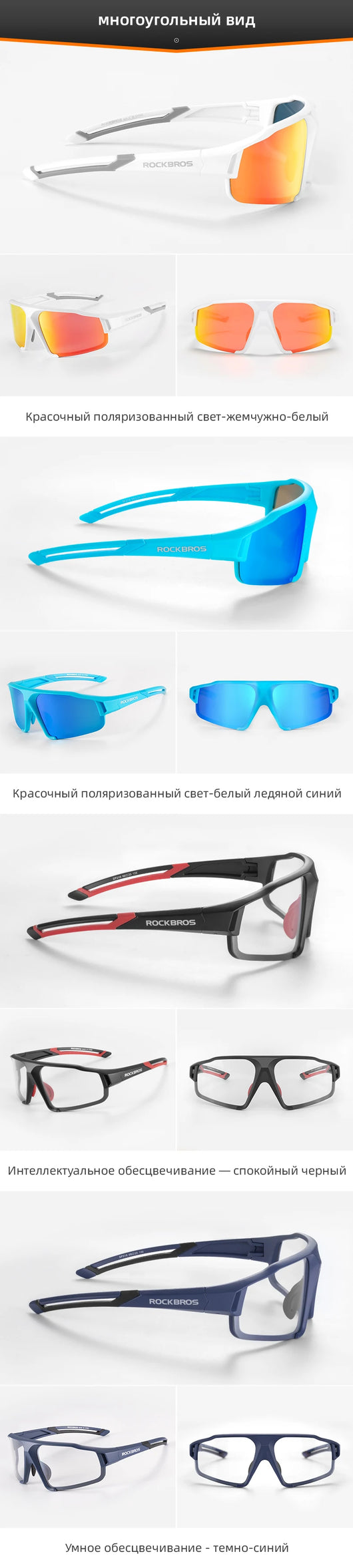 Gafas de Ciclismo Polarizadas con Cambio de Color Protección Contra Viento y Arena - Image 30