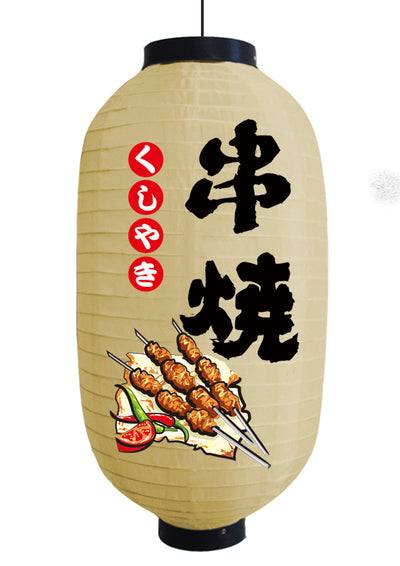 Linternas Decorativas Japonesas Impermeables y Campanas de Viento para Exterior - Image 20