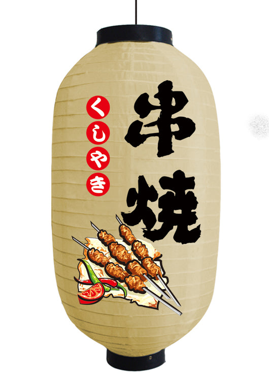 Linternas Decorativas Japonesas Impermeables y Campanas de Viento para Exterior - Image 20