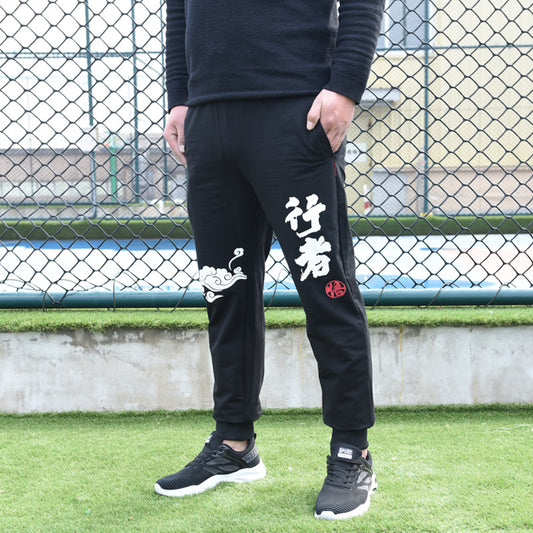 Pantalones Deportivos Casuales Holgados para Hombre - Ajuste Moderno