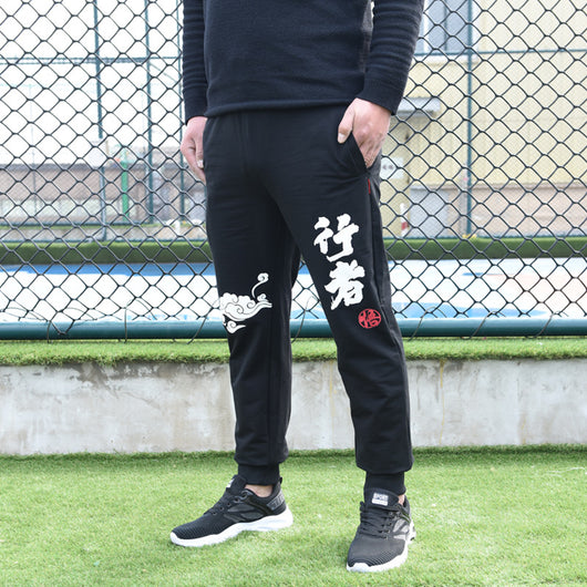 Pantalones Deportivos Casuales Holgados para Hombre - Ajuste Moderno