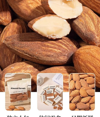 Almendras Peladas Premium - Snack Individual para Disfrutar en Casa - Image 14