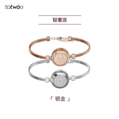 Pulsera de Inducción Inteligente para Parejas con Control Remoto - Image 21