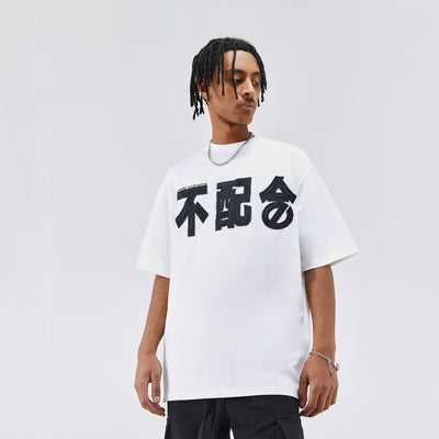 Camiseta Unisex de Algodón con Estampado de Alfabeto y Lema Urbano - Image 10