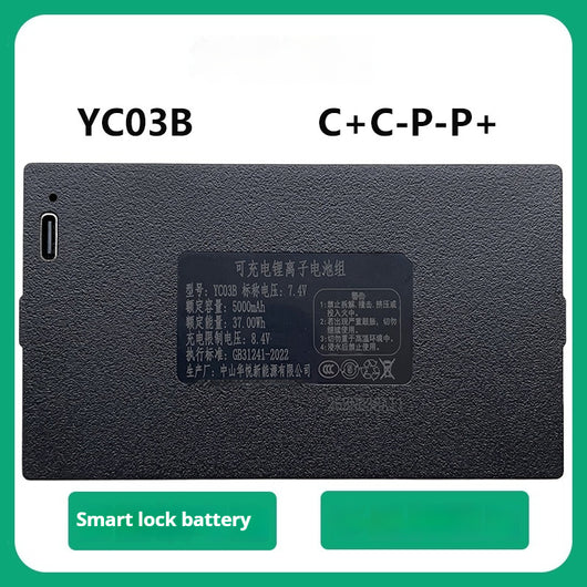 Batería de Repuesto para Cerradura Inteligente Huayue YC04B - Image 11