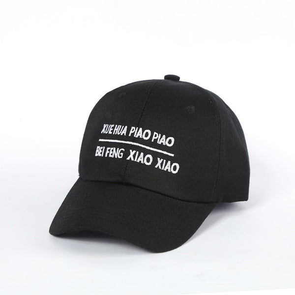 Gorra Protectora Playa para Parejas - Diseño Flexible Verano