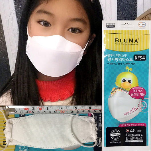 Mascarilla KF94 3D Estéreo para Niños 1-12 Años - Image 38