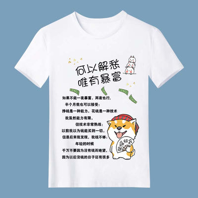 Camiseta Personalizada Manga Corta para Equipo, Empresa y Eventos - Image 24