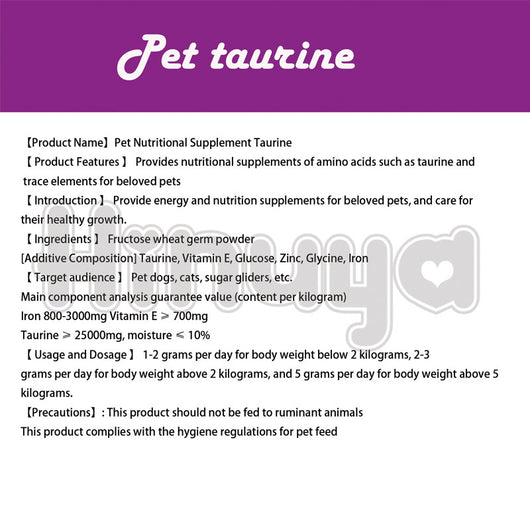 Taurina de Aminoácidos para Perros y Gatos - Image 10