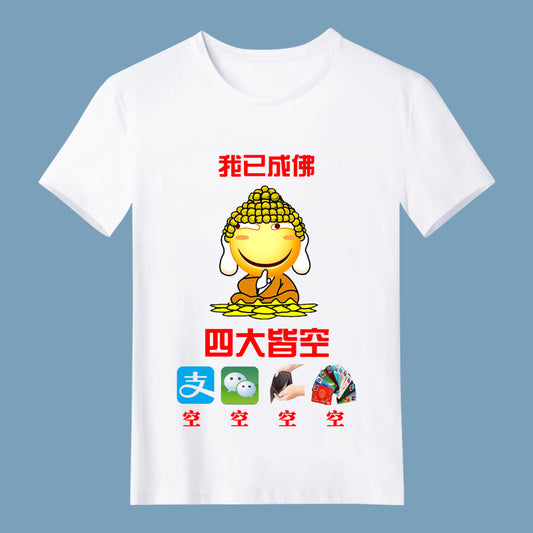 Camiseta Personalizada Manga Corta para Equipo, Empresa y Eventos