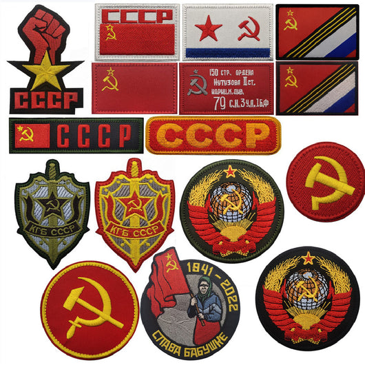 Tela Bordada con Emblema KGB y Pegatina Conmemorativa de la URSS