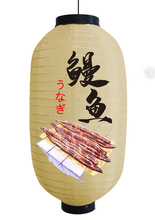 Linternas Decorativas Japonesas Impermeables y Campanas de Viento para Exterior - Image 13