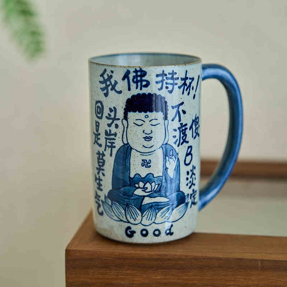 Taza de Cerámica Retro con Mensajes Divertidos