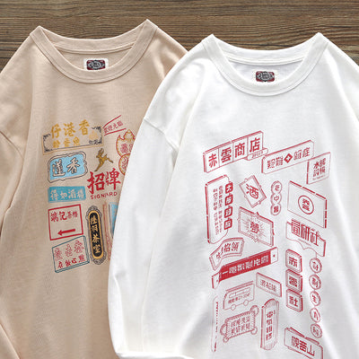 Playera Estampada Retro Holgada - Image 8