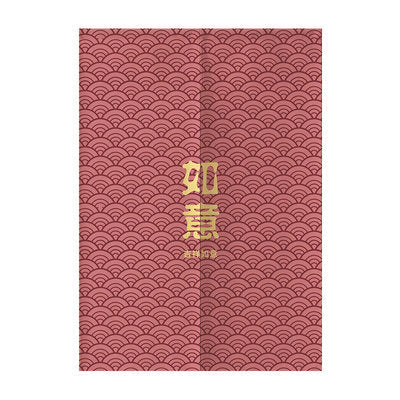 Japanese style partition curtain with blue and beige wave pattern and central panel with Chinese characters. - Image 12