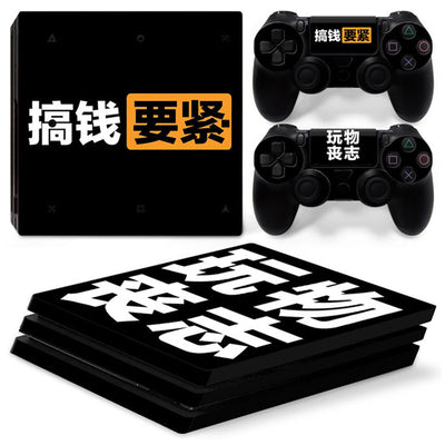 PS4 Pro console and controller skin set with red and beige propaganda art featuring Mao Zedong. - Image 21